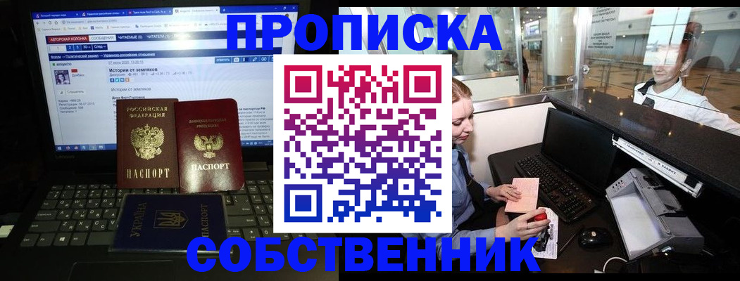 временная регистрация госуслуги в Ессентуках