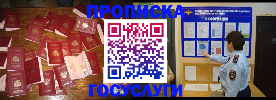 форма 3 в Ессентуках